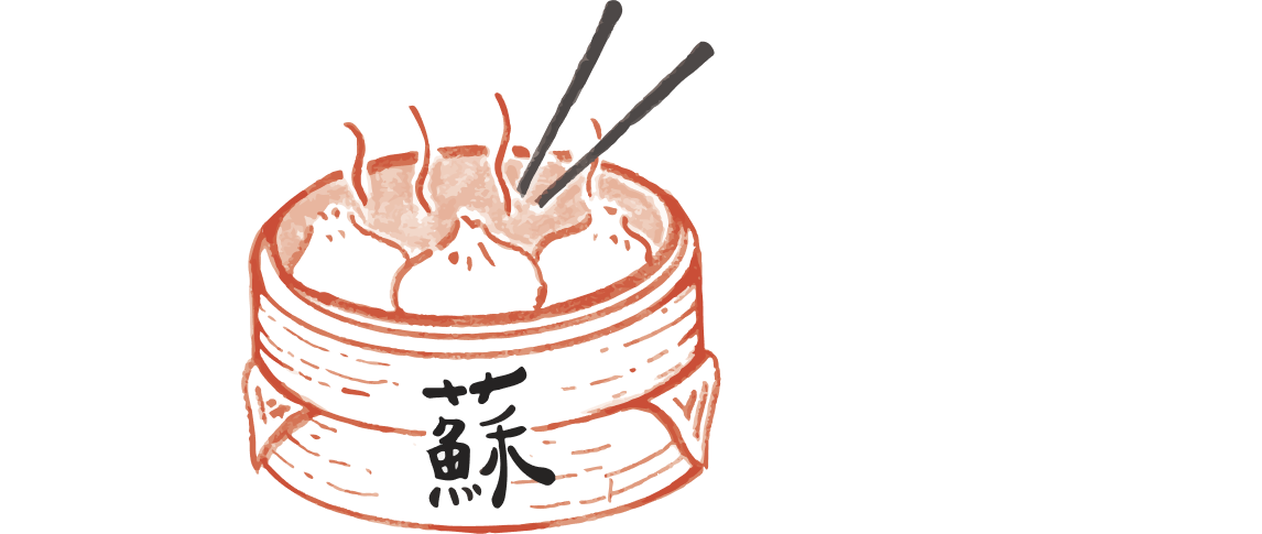 Logo de Su Ru Yi